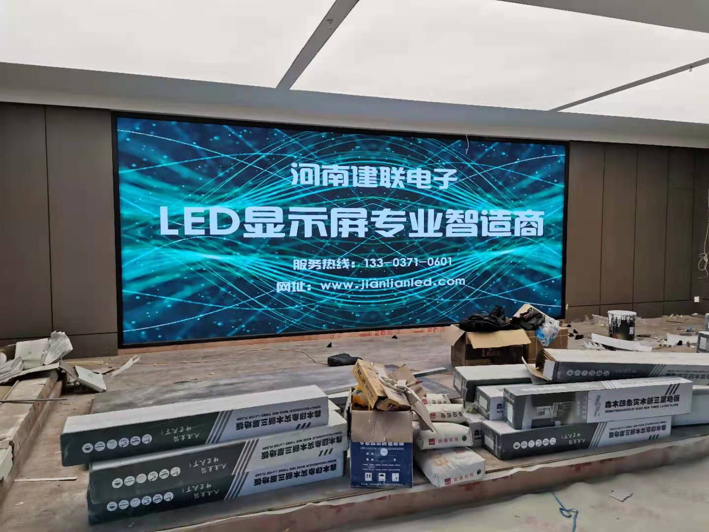 鄭州LED顯示屏